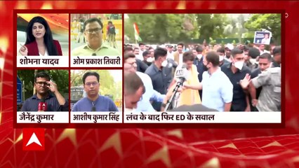 National Herald Case: What all will be asked during the second round of questioning? | Matrabhumi