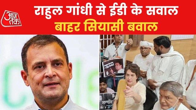Congress's satyagraha against Rahul Gandhi's ED summon