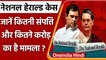 National Herald Case क्या है? | Rahul Gandhi की पेशी | Congress | ED | वनइंडिया हिंदी | *News