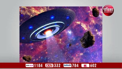 सच में एलियन ! यूएफओ और एलियंस को देखने का दावा