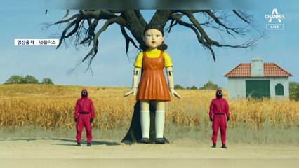 ‘오징어게임’ 시즌2 제작 확정…이번엔 철수도 나온다