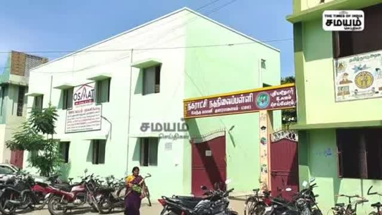 "நீண்ட வரிசை" அரசு பள்ளியில் மாணவர்களை சேர்க்க காத்திருந்த பெற்றோர்கள்!