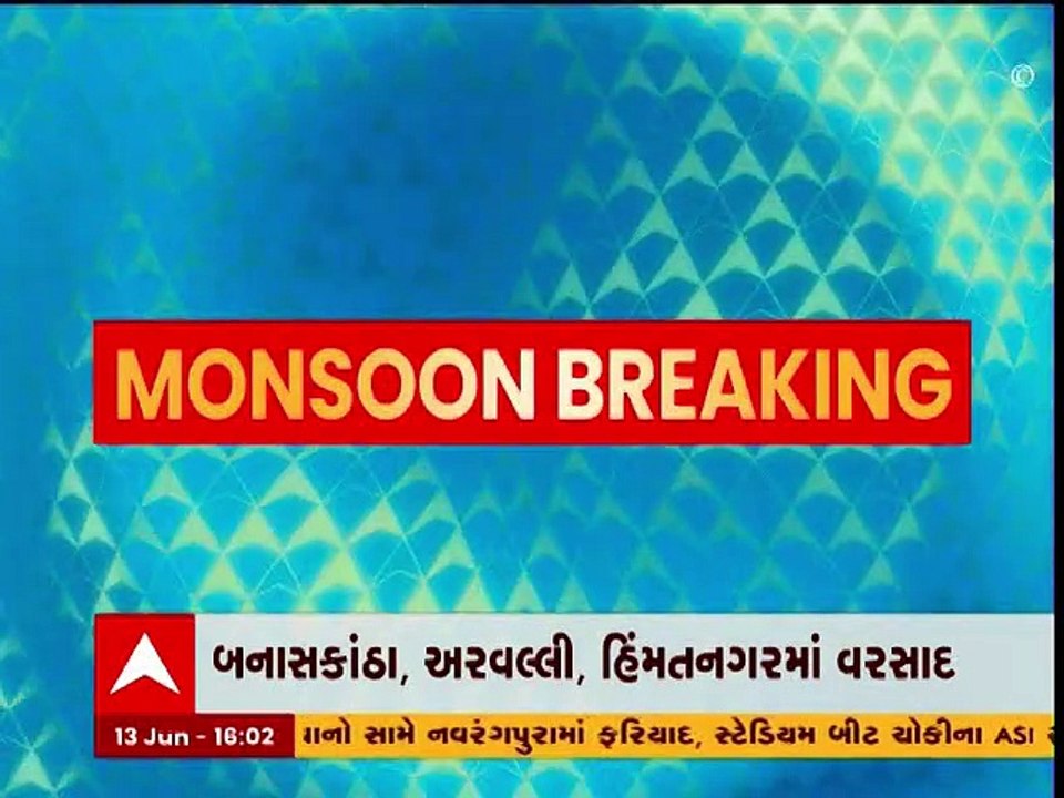 સૌરાષ્ટ્ર અને ઉત્તર ગુજરાતના જિલ્લાઓમાં ધોધમાર વરસાદ