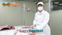 육우 발골 현장! 하나부터 열까지 파헤친다! 가장 맛있는 부위는..?