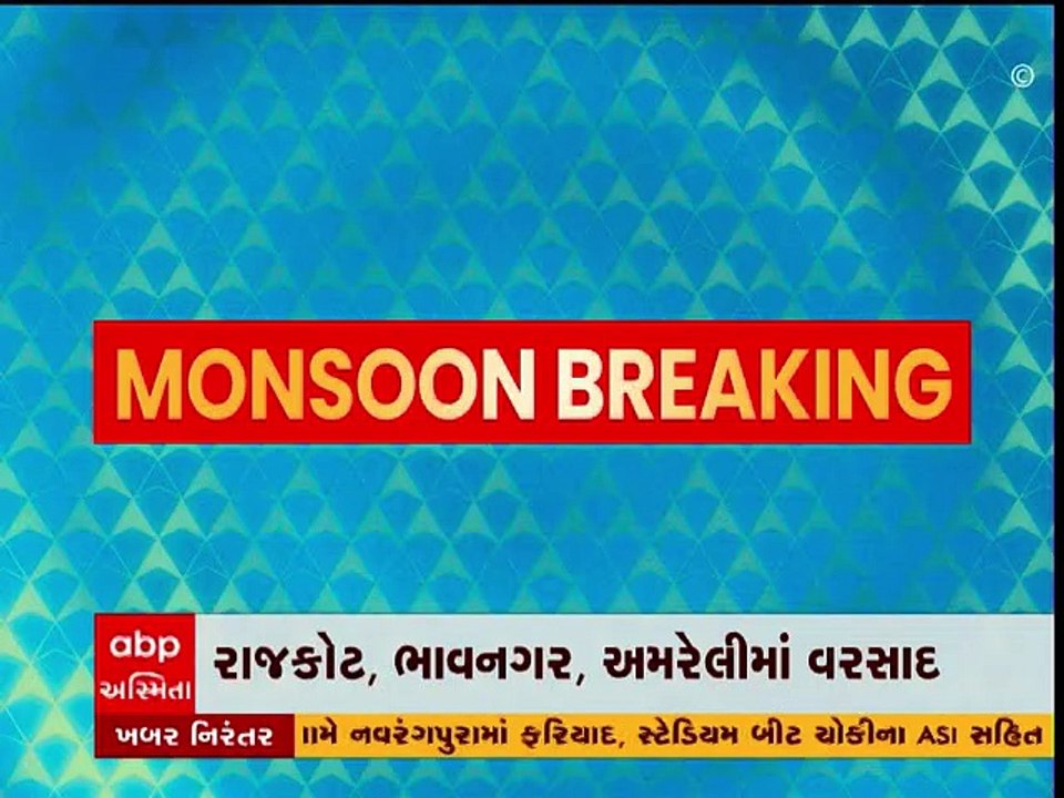 રાજકોટ જિલ્લાના પડધરી પંથકમાં વરસાદ