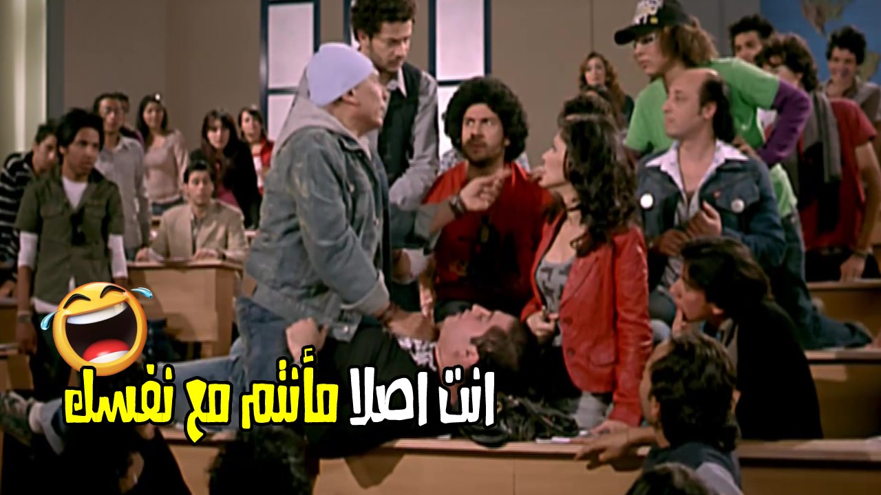 يا انكل حرام توتو ده جميل  | هيسترية ضحك مع الزعيم عادل امام