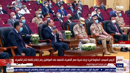 السيسي  بلدنا توقفت 50 سنة وكبرت قوي وقدرتها ومواردتها ما زادتش زيها