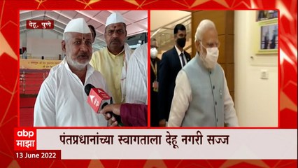 Sant Nivruttinath Palkhi: संत निवृत्तीनाथांच्या पालखीचं पंढरीकडे प्रस्थान ABP Majha