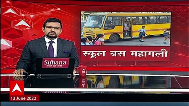 School Bus Price Hike: स्कूल बस महागली, पालकांच्या खिशावर भार ABP Majha