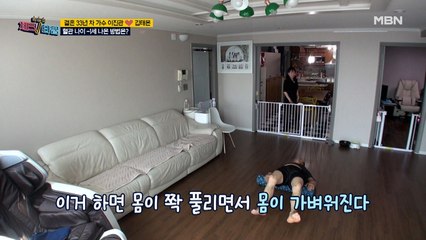 혈관 나이가 -1세 어리게 나온 노하우 공개! (feat. 이진관의 뱃살)