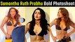 साउथ एक्ट्रेस Samantha Ruth Prabhu ने ब्लैक ब्रा पहन करवाया BOLD फोटोशूट