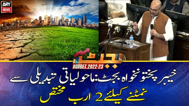 KP Budget 2022: Two billion allocated for tackling climate change