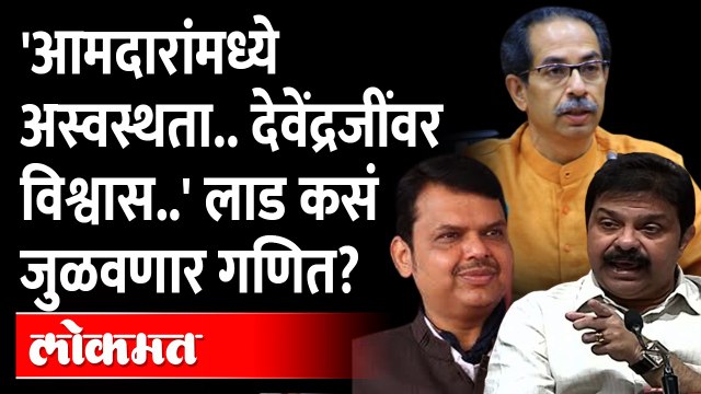 BJP चे Prasad Lad राज ठाकरेंच्या भेटिला, राज्यसभेनंतर आता विधान परिषदेत काय? VidhanParishad Election