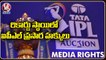 IPL TV and Digital Rights Reportedely Sold For Rs 44,075 Crore _ V6 News