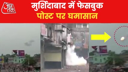 VIDEO: After Howrah, Murshidabad witnesses violent clash