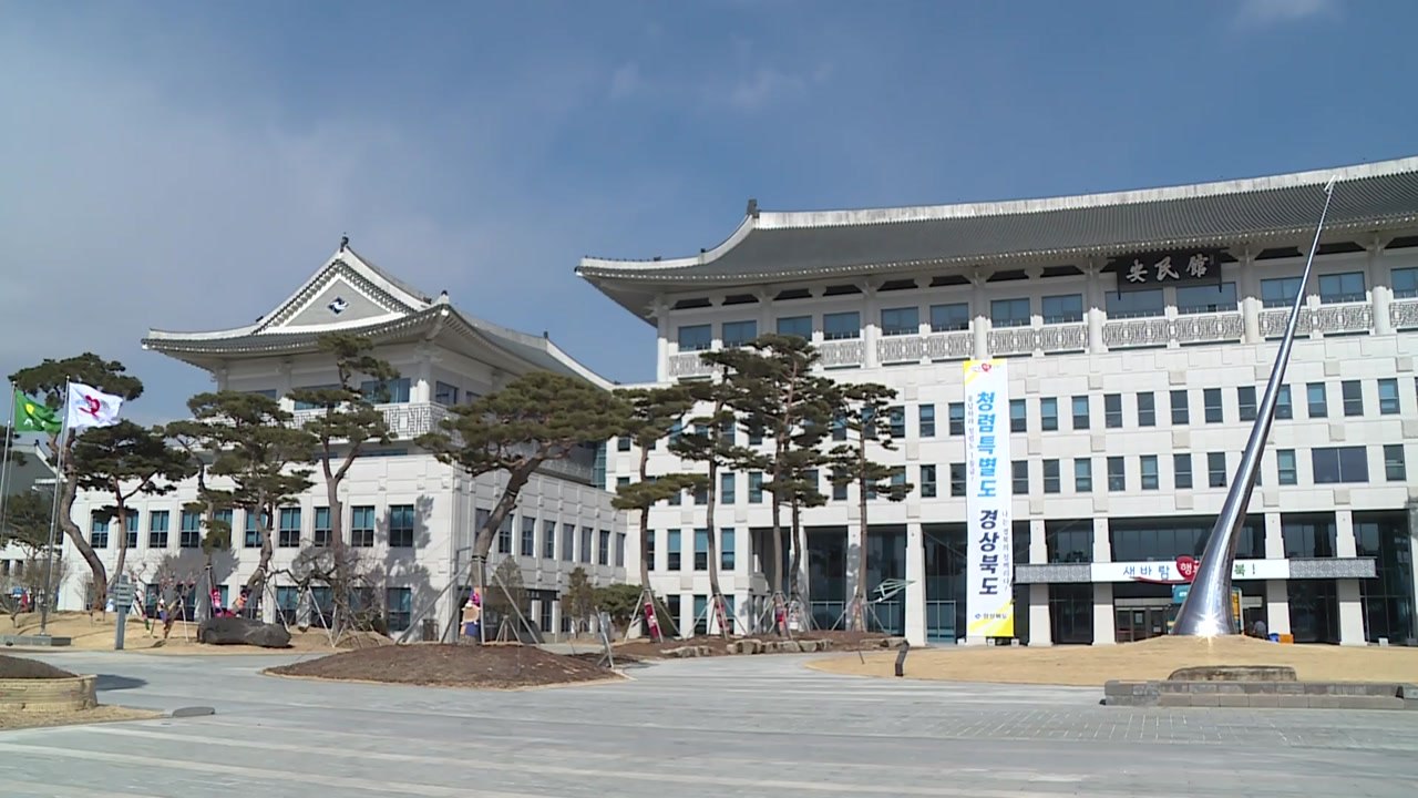 [경북] 경북, '전통 기록물 자동인식·해독' 인공지능 모델 개발 추진 / YTN