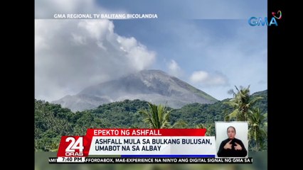 Pag-aalboroto ng Bulkang Bulusan, apektado na ang turismo sa ilang bayan sa Sorsogon | 24 Oras