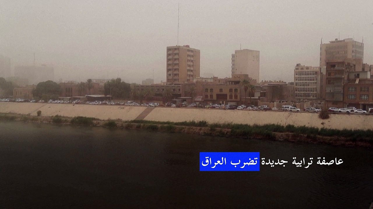 عاصفة ترابية جديدة تضرب العراق