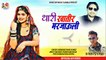 Marwadi Dj Song - Thari Khatir Marjauli - Rajasthani Song 2022 | New Dj Remix Gana | Shambhu Singh Rawat