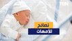 لكل أم لازم تعرفي النصائح دي لصحة طفلك قبل فوات الأوان من د. أحمد الشامي