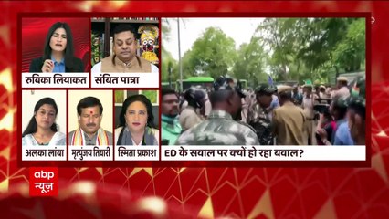 जब Rahul Gandhi खुद को दोषी नहीं मानते तो ED की पूछताछ से पूरी कांग्रेस सड़क पर क्यों उतरी?