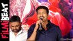 Hero Gopi Chand Speech At Pakka Commercial Trailer & Audio  *Launch | Telugu Filmibeat