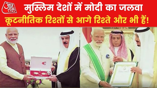 Why Gulf countries are a big Modi fan? Know here