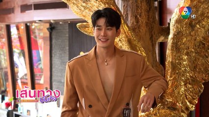 ยูโร ยศวรรธน์ สวมมาดโอปป้าเกาหลีสุดเท่ ถ่ายแบบแฟชันลงนิตยสาร