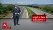 Samruddhi Highway Special Report : 'समृद्धी महामार्गा'चं दुखणं कधी संपणार? महामार्गावर अवैध वाहतूक?