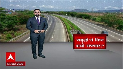 Samruddhi Highway Special Report : 'समृद्धी महामार्गा'चं दुखणं कधी संपणार? महामार्गावर अवैध वाहतूक?