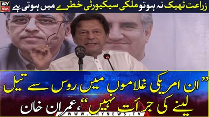 "These American slaves won't dare to take oil from Russia", Imran Khan