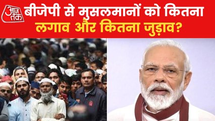 Is BJP trying to be a Muslim Free Party?