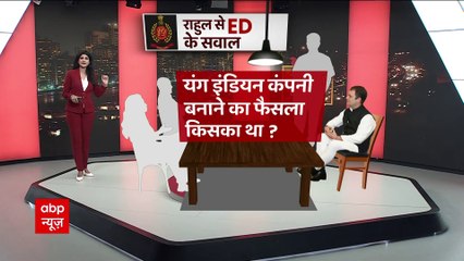 National Herald Case: Know what were the questions asked by ED during the first round | ABP News