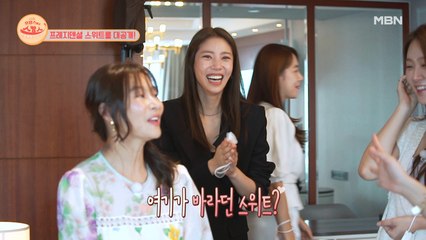 33년 전통 'L'호텔의 최고등급 프레지덴셜 스위트룸 공개