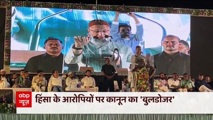 Prayagraj Protest: Bulldozer is the 'answer' against stone pelting? | Bharat Ki Baat