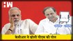 CM ने खोली PM की पोल I आत्मनिर्भर भारत से झूठ निर्भर भारत तकI KCR Telangana| PM Narendra Modi| TRS