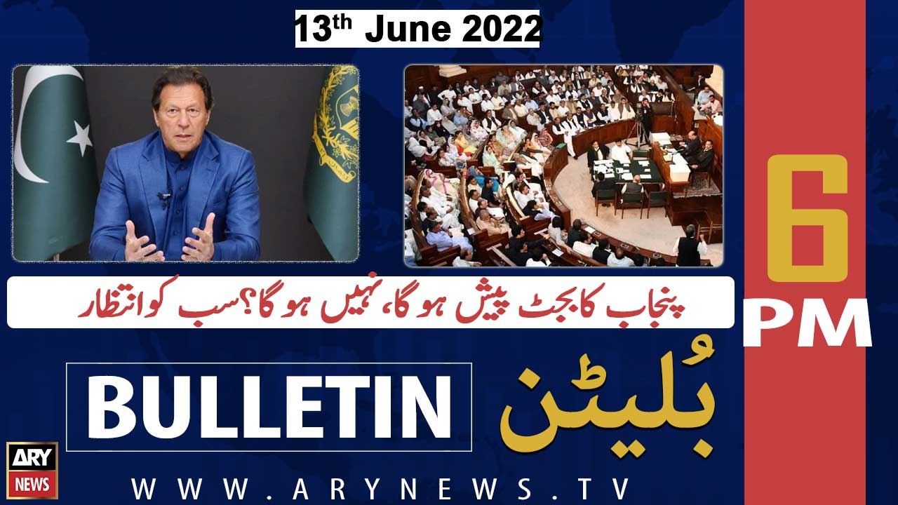 ARY News Bulletin | 6 PM | 13th June 2022