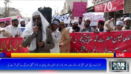 بھارتی رکن اسمبلی کی گستاخانہ بیان کیخلاف ریلی کا انعقاد