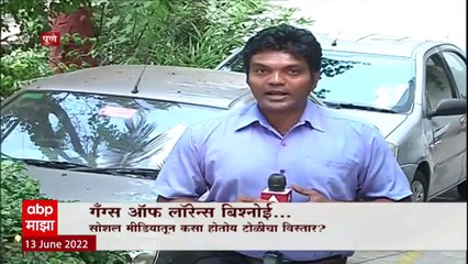 Lawrence Bishnoi’s gang Special Report: बिश्नोई टोळीतील संतोष जाधव गजाआड ABP Majha