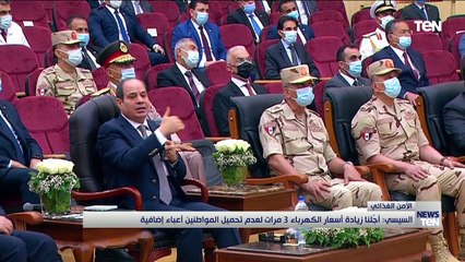 TeN | نشرة أخبار الخامسة مساءًا - الاثنين 13- يونيو 2022