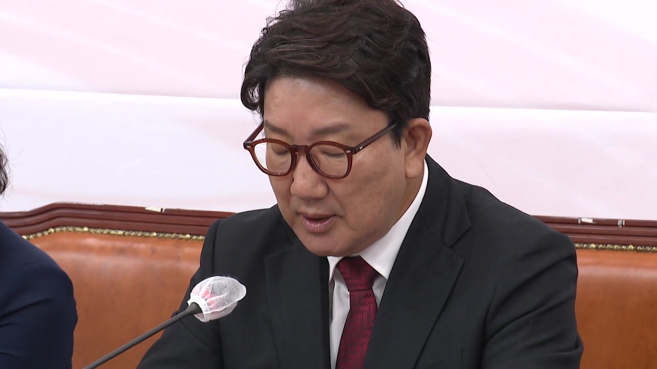 권성동 원내대표 "국회법 개정안, 삼권분립 정신 무너뜨리는 것" / YTN