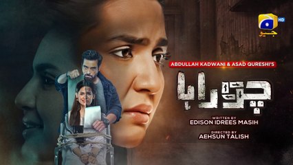 Chauraha Episode 04 -  [Eng Sub] - 13th June 2022 - GEO - Mikaal Zulfiqar - Madiha Imam