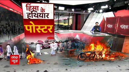 Prophet Row: Why protests are being done on Friday? | India Chahta Hai (13 June 2022)