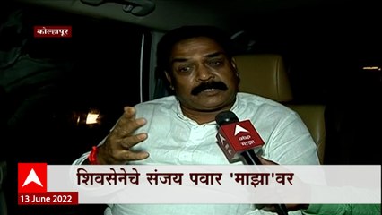 Sanjay Pawar: भविष्यातील निवडणुका पूर्ण ताकदीने लढणार- संजय पवार ABP Majha