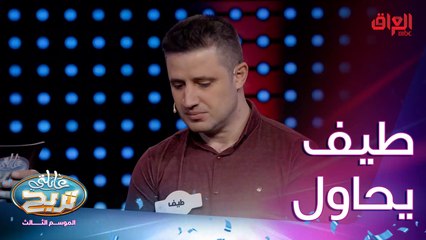 أسئلة السرعة مع طيف