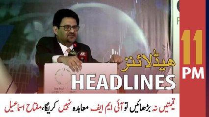ARY News Headlines | 11 PM | 13th June 2022
