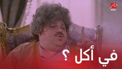 مسلسل يوميات زوجة مفروسة اوي3 | الحلقة 29 | كاميليا عقلها خف والأكل شرط حسين لحضور الحفلة