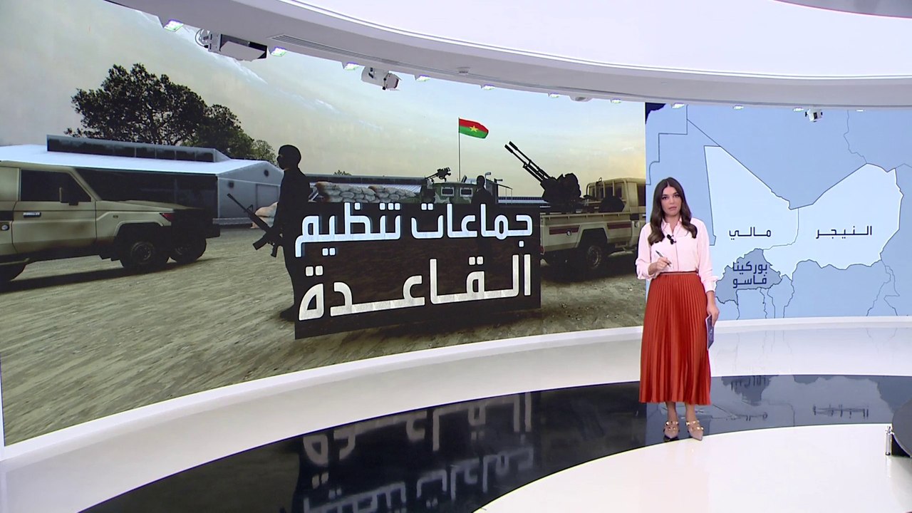 التاسعة هذا المساء | تعرف على مثلث الموت الحدودي في مالي والنيجر وبوركينا فاسو