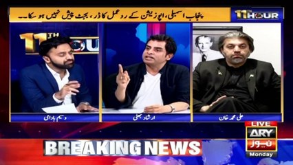 "If today PTI was in the National Assembly ...," Irshad Bhatti's sweet U-turn from his stand
