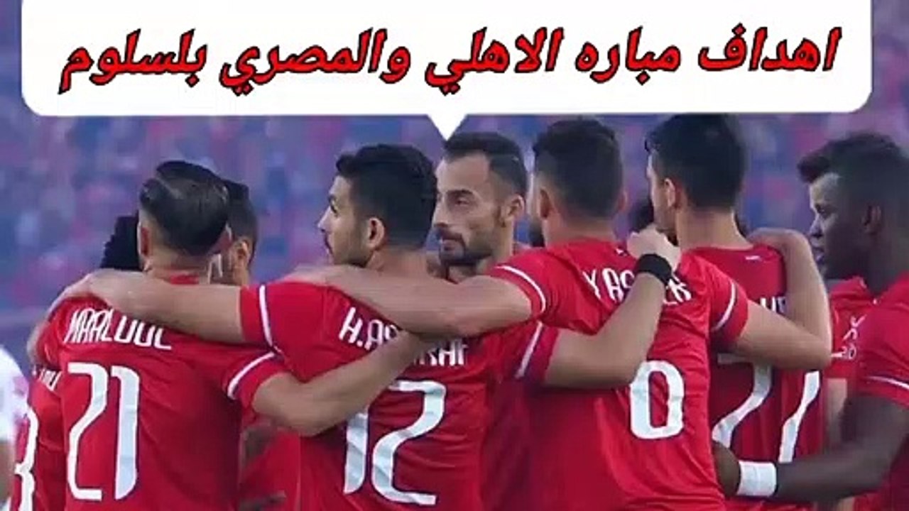 اهداف الزمالك اليوم الزمالك والدخليه اليوم ملخص واهداف مباره الزمالك والدخليه اليوم